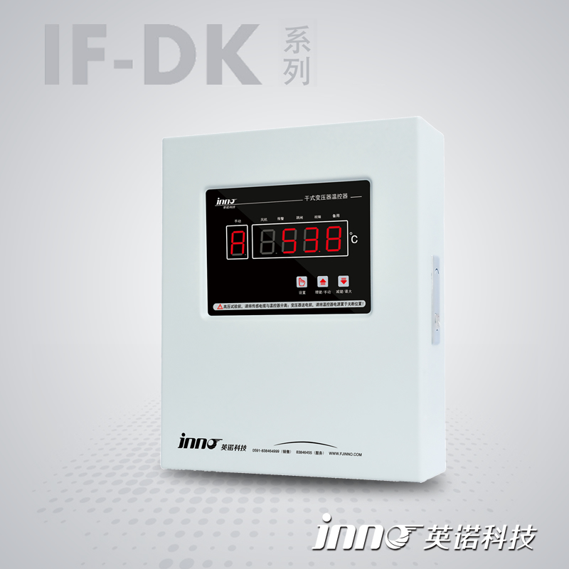 IF-DK 电抗器荧光光纤测温系统